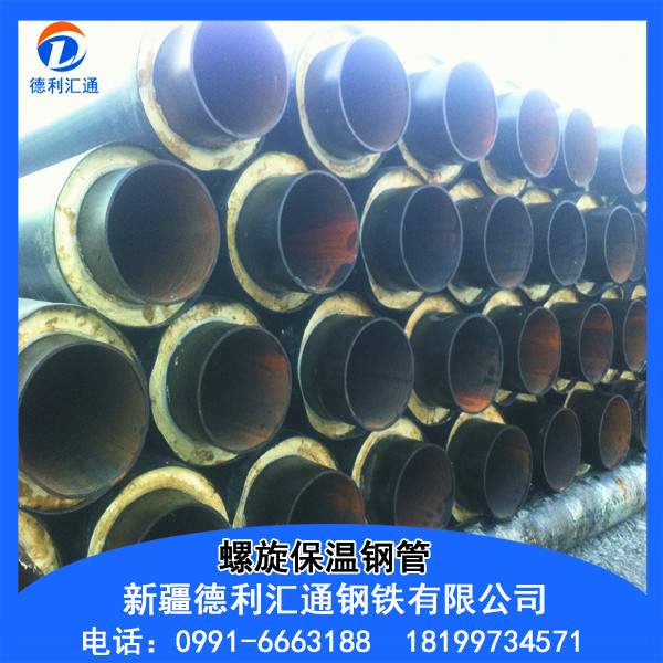 螺旋保温管