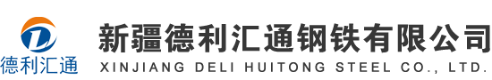 新疆螺旋管、新疆螺旋管厂、新疆螺旋管厂家、新疆螺旋钢管、新疆埋弧焊钢管、新疆螺旋管价格。